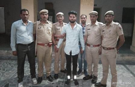 udaipur illegal arms supplier