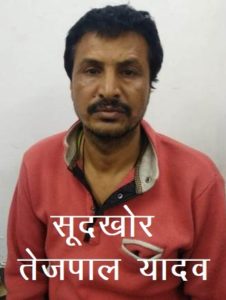 udaipur sudkhor tejpal yadav