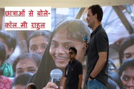 RAHUL GANDHI CHENNAI