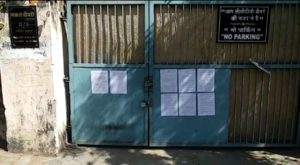 pankaj chaudhary dismissal from service