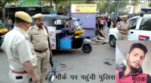 udaipur history sheeter murdered by neighbour