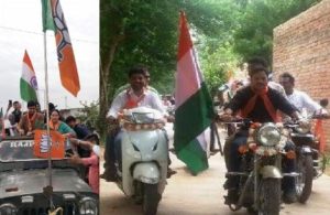 bjp vijay sankalp yatra bike relly