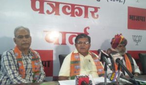 gulab chand katariya told in press conference