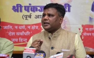 pankaj chaudhari in politics will fight loksabha election