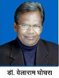 dr. velaram ghogra BTP