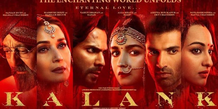 Kalank
