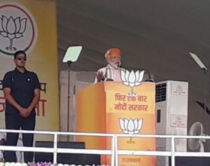 PM modi in udaipur