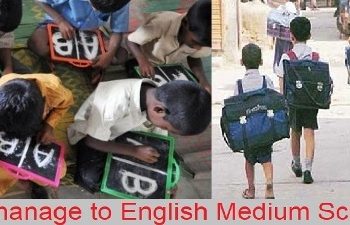 orphanage to english medium