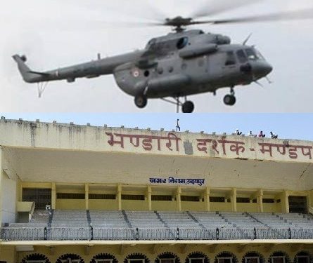 Current News Updates in Hindi