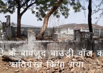 udaipur mewar rajpariwar lady fighting with land mafiya for escaping her parental property parental