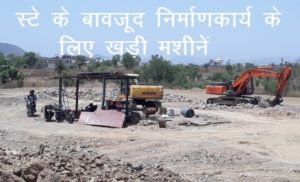 udaipur mewar rajpariwar lady fighting with land mafiya for escaping her parental property parental