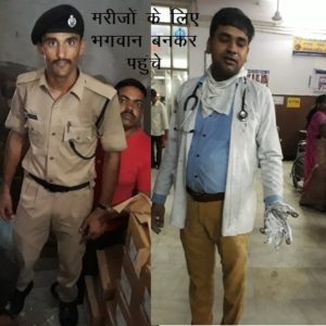 UDAIPUR MB HOSPITAL FIRE