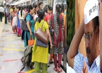 KEJRI SARAKAR metro free for women