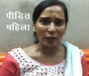 ahmedabad mla balram beaten a women