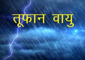 storm vayu coming toward gujrat