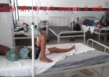 udaipur food poisoning case