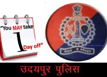 udaipur police week off day