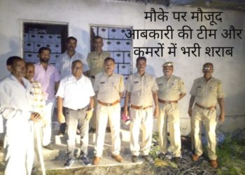सरपंच का फार्म हाउस तस्करी की शराब का गोदाम, अवैध शराब की 500 से ज्यादा पेटी बरामद