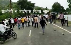 udaipur jaisamand road rioters fired police vehicle4