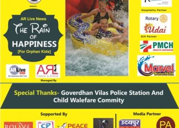 AR Live News Rain Of Happiness