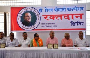 prof vijay shrimali foundation5