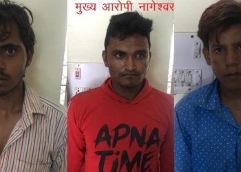 rajsamand head constable murder case