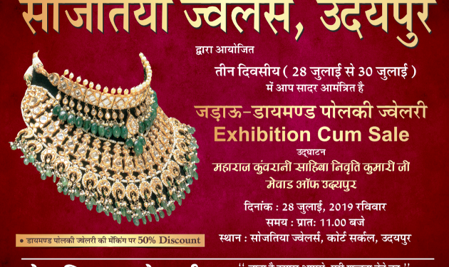 sojatia jewellers exhibition of diamond polki jewellery