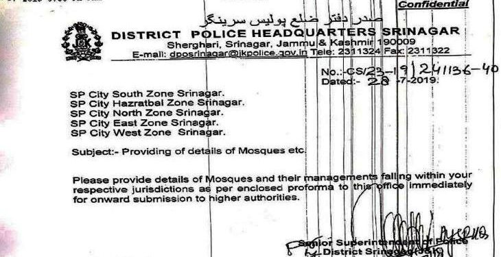 ssp letter Srinagar