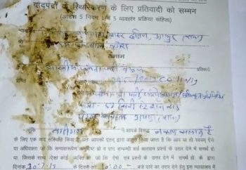 udaipur bjp office building illegal construction court issued notice