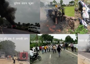 udaipur jaisamand road rioters fired police vehicle