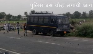 udaipur jaisamand road rioters fired police vehicle2
