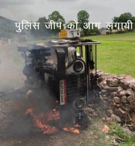 udaipur jaisamand road rioters fired police vehicle3