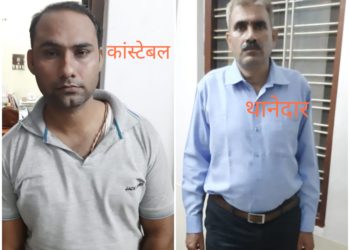 लसाड़िया थानेदार 2000 रुपये रिश्वत लेते गिरफ्तार