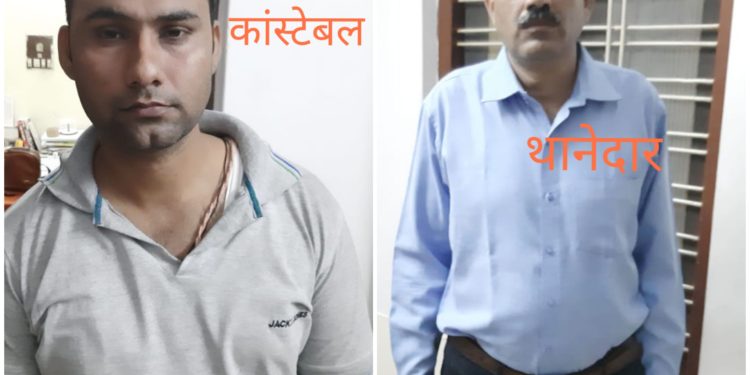 लसाड़िया थानेदार 2000 रुपये रिश्वत लेते गिरफ्तार