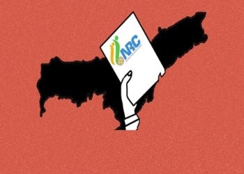 एनआरसी लिस्ट : असम के 41 लाख लोगों की किस्मत का फैसला कल