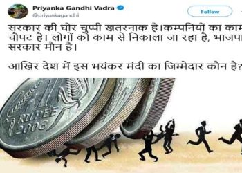 bjp is responsible for recession