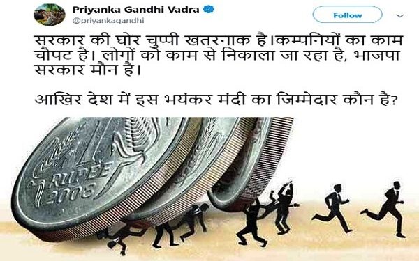 bjp is responsible for recession