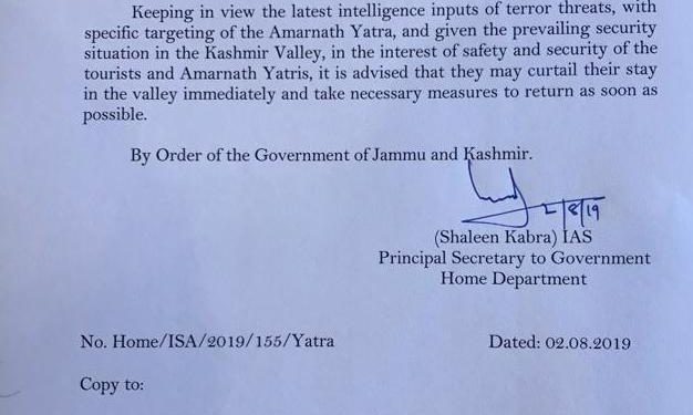 government said all tourist and amarnath yatri leave kashmir as soon as possible