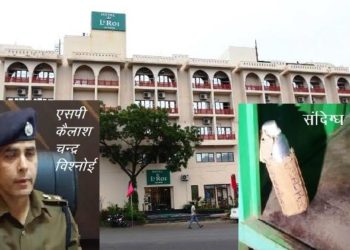 hotel leroi udaipur not found explosive in suspected bottel
