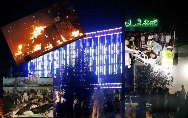 human bomb blast in wedding program of kabul afganistan