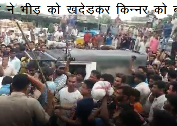 udaipur mob lynching