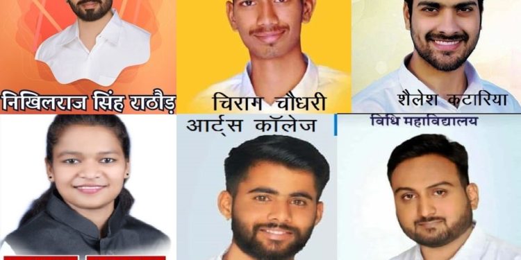 केन्द्रीय छात्र संघ अध्यक्ष पद पर एबीवीपी के निखिल राज 1167 वोट से जीते