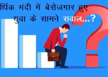 recession economy