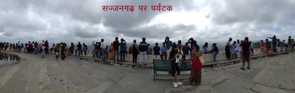 udaipur rain sajjangarh