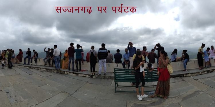 udaipur rain sajjangarh
