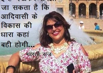 udaipur acb seized property documents from officer bharti raj house in case of corruption money