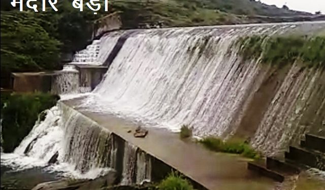 udaipur lake madar bada talab