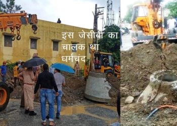 udaipur sewage line accident 4 person die due to poisonous gas