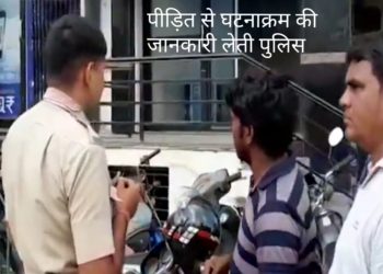 बैंक के बाहर युवक की जेब से 50,000 रुपये हुए पार : उदियापोल पर हुई दिनदहाड़े वारदात