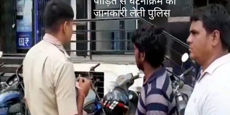 बैंक के बाहर युवक की जेब से 50,000 रुपये हुए पार : उदियापोल पर हुई दिनदहाड़े वारदात